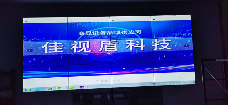 四川中国石油单位46寸3.5mm3X4拼接项目