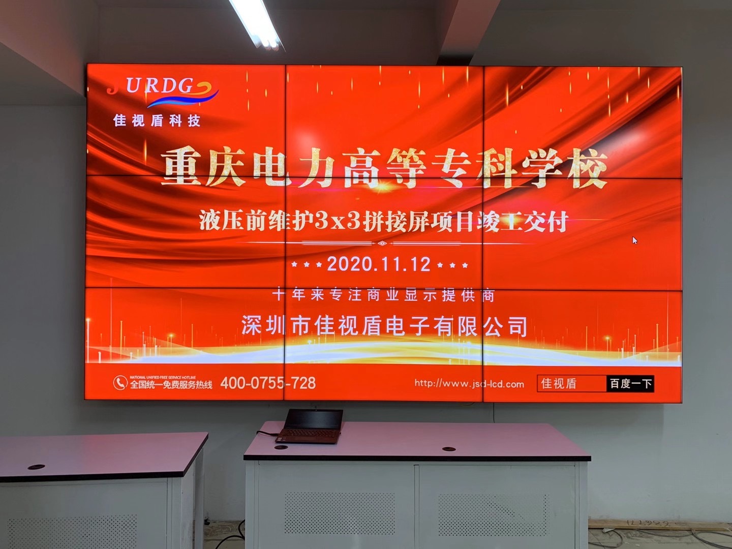 视频案例中心