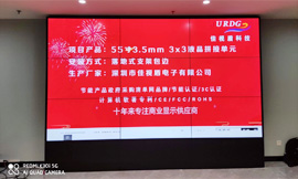 无缝液晶拼接屏，惊艳效果等你探索